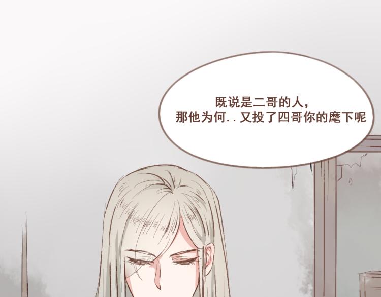 第23话 我不准你带走他！(1/2)-第23话
