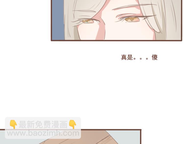 第25话 嫌弃也带着甜蜜-第25话