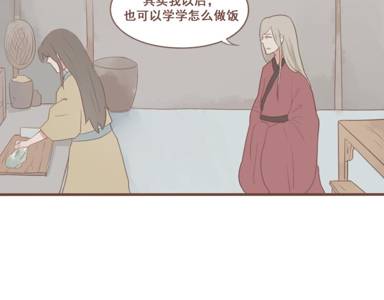 第25话 嫌弃也带着甜蜜-第25话