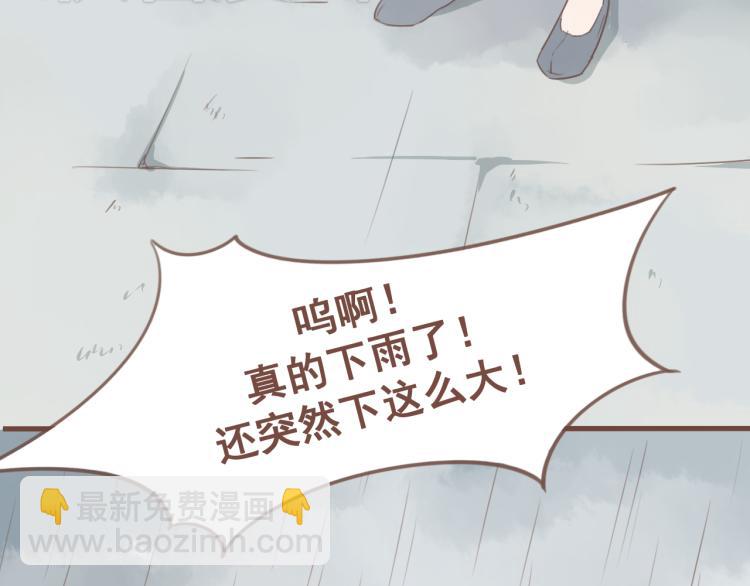第25话 嫌弃也带着甜蜜-第25话