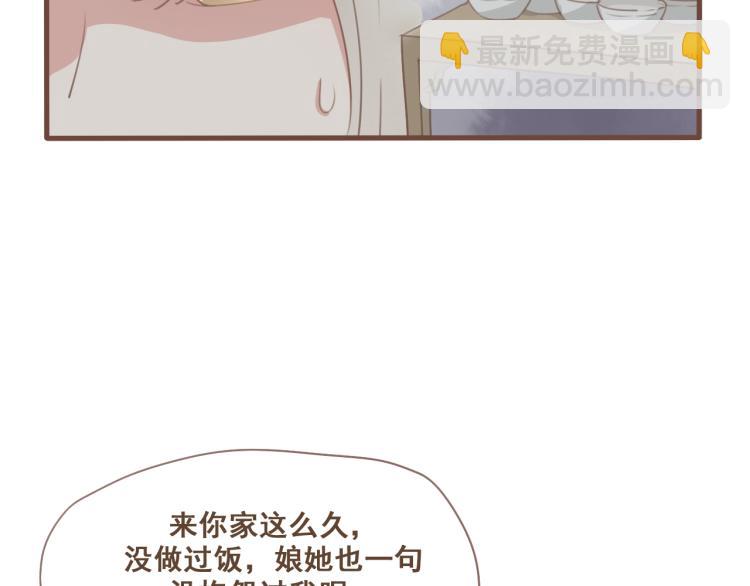第27话 没想到你比我早了一步(1/2)-第27话
