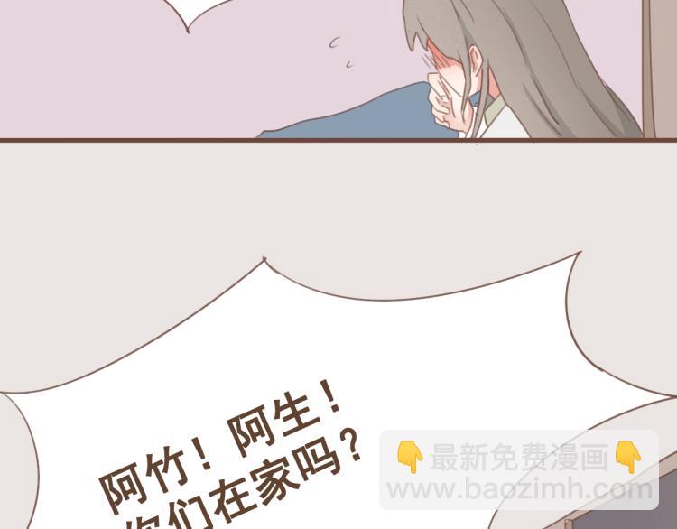 第27话 没想到你比我早了一步(1/2)-第27话