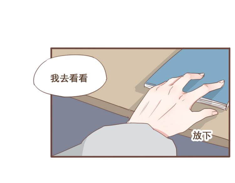第27话 没想到你比我早了一步(1/2)-第27话