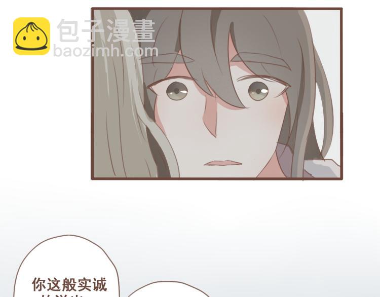 第27话 没想到你比我早了一步(1/2)-第27话