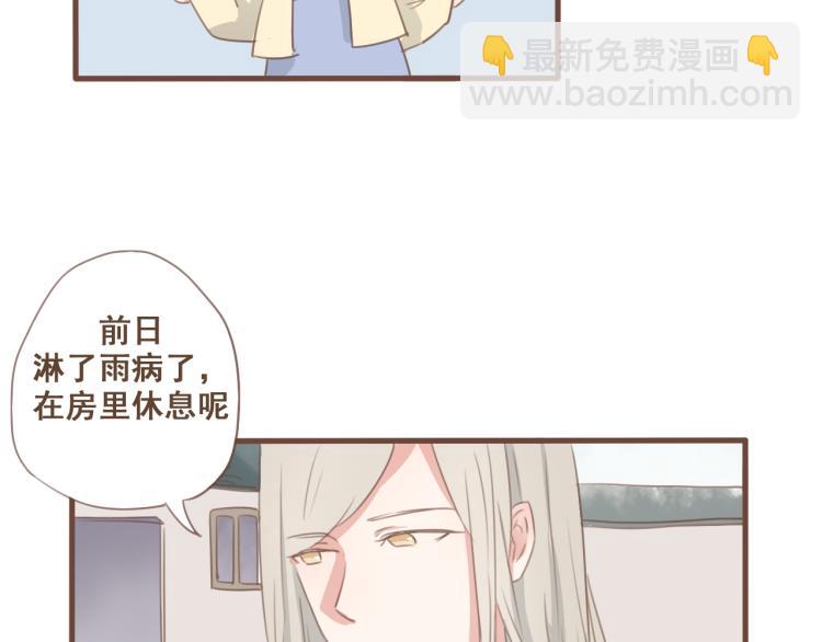 第27话 没想到你比我早了一步(1/2)-第27话
