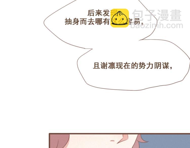 第27话 没想到你比我早了一步(1/2)-第27话