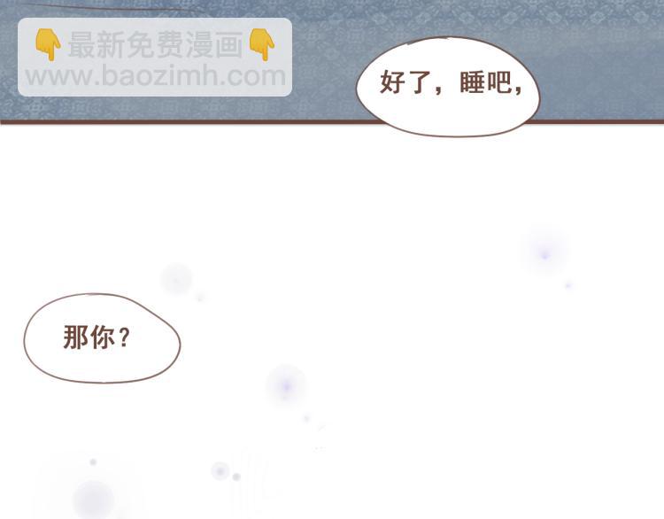 第27话 没想到你比我早了一步(1/2)-第27话