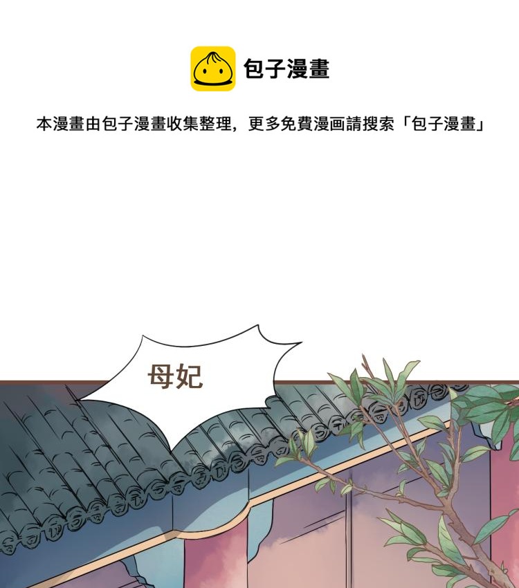 第29话 我从没见过他那样的表情(1/2)-第29话