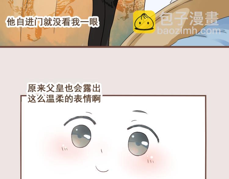 第29话 我从没见过他那样的表情(1/2)-第29话