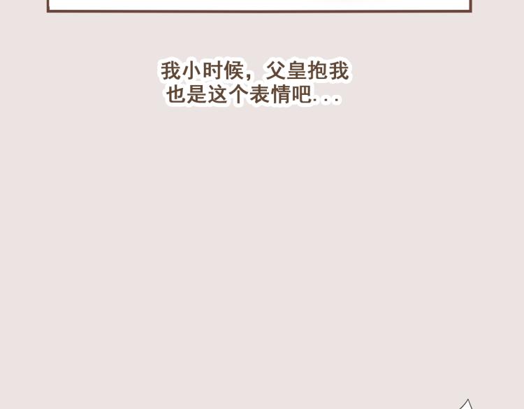 第29话 我从没见过他那样的表情(1/2)-第29话