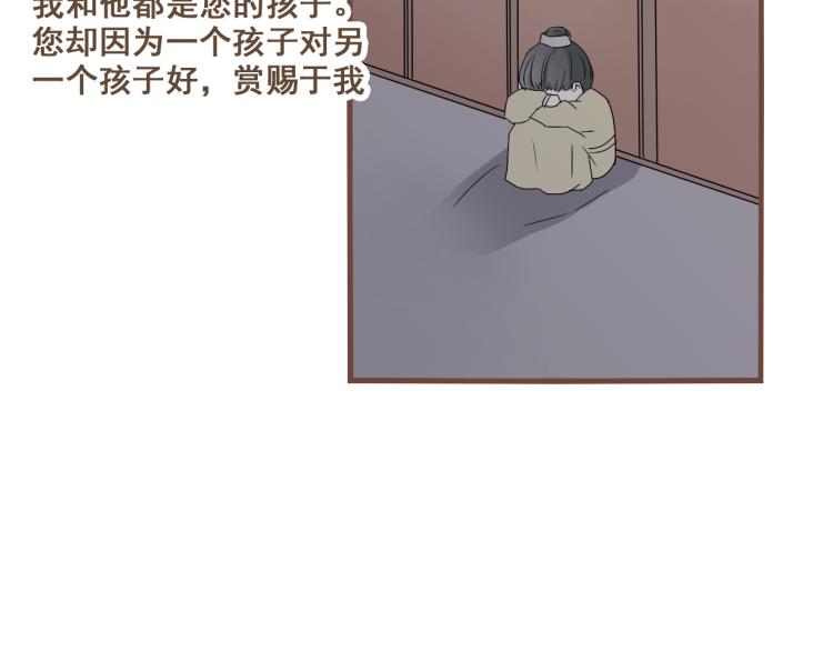 第29话 我从没见过他那样的表情(1/2)-第29话