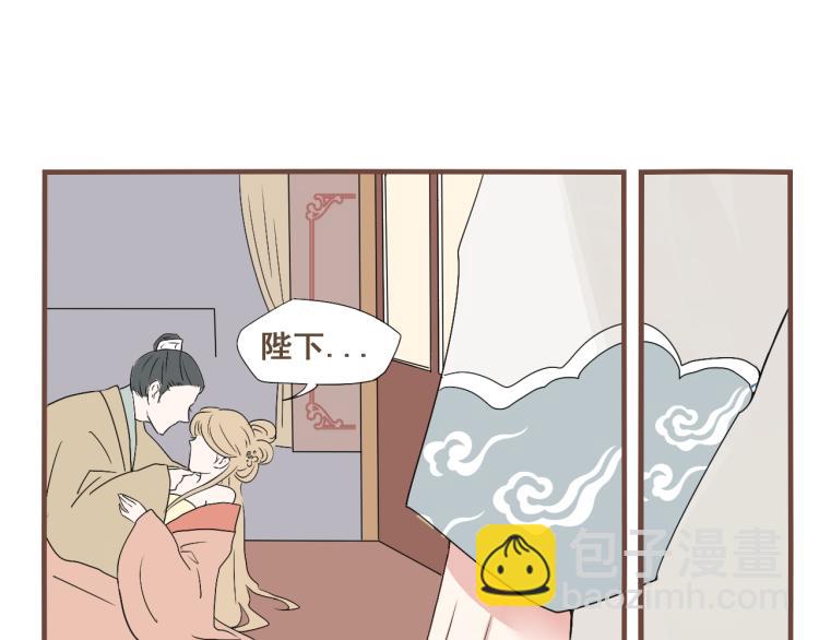 第29话 我从没见过他那样的表情(1/2)-第29话