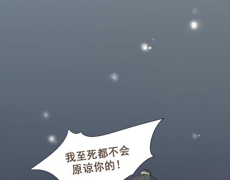 第29话 我从没见过他那样的表情(1/2)-第29话