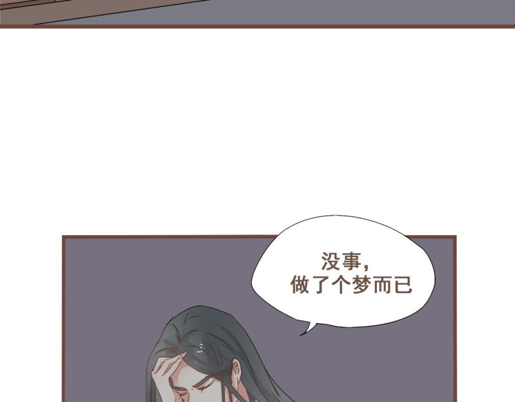第29话 我从没见过他那样的表情(1/2)-第29话
