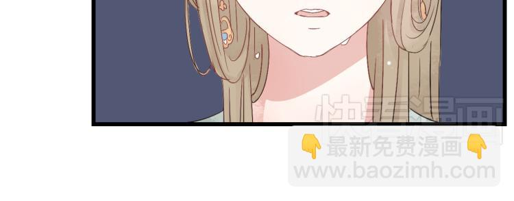 第31话 皇室阴谋不敌我想你-第31话