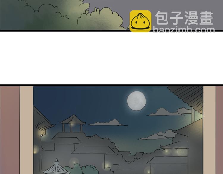 第31话 皇室阴谋不敌我想你-第31话