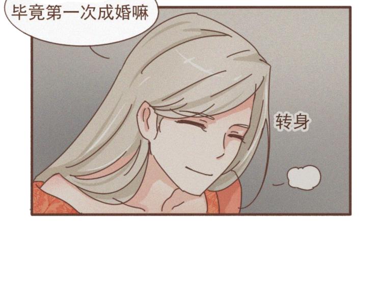 第31话 皇室阴谋不敌我想你-第31话