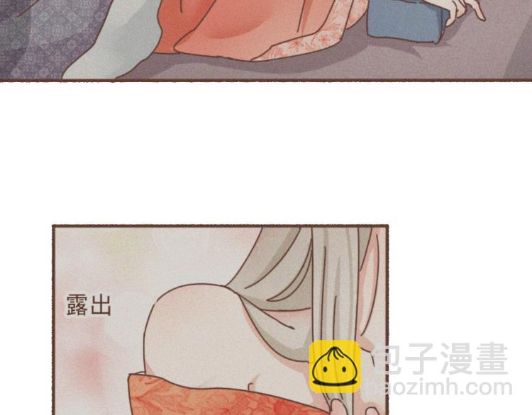 第31话 皇室阴谋不敌我想你-第31话