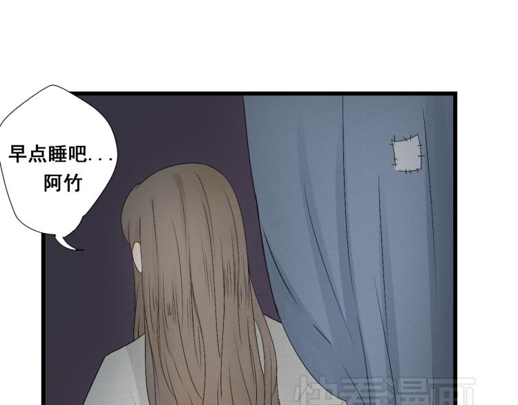 第31话 皇室阴谋不敌我想你-第31话