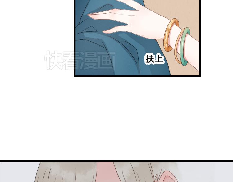 第31话 皇室阴谋不敌我想你-第31话