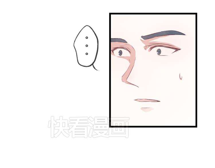 第33话 归还玉玺-第33话