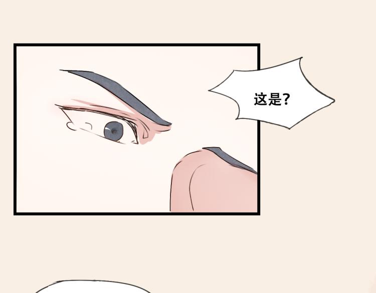 第33话 归还玉玺-第33话