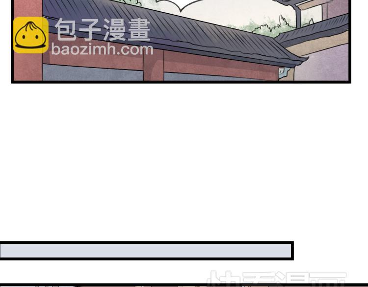 第33话 归还玉玺-第33话