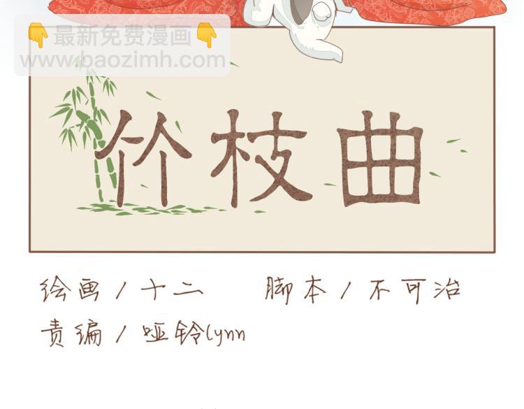 第33话 归还玉玺-第33话