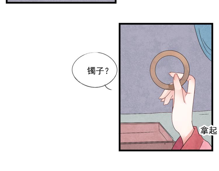第35话 阿生成为一个人-第35话