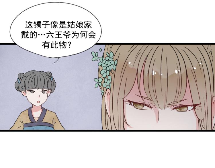 第35话 阿生成为一个人-第35话