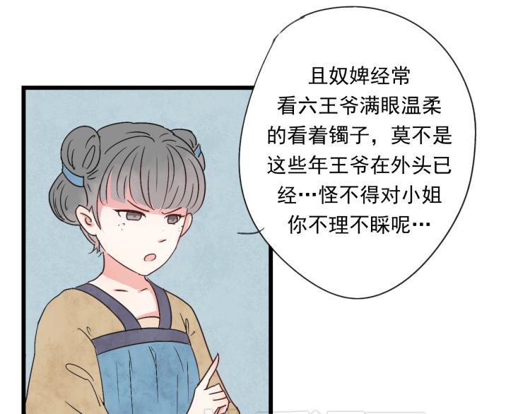 第35话 阿生成为一个人-第35话