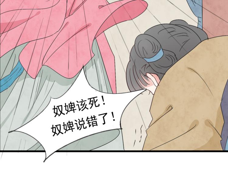 第35话 阿生成为一个人-第35话