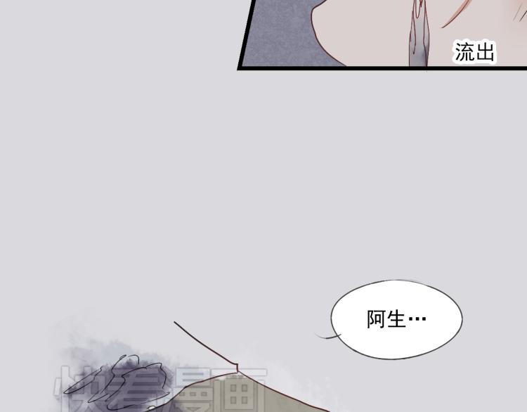 第35话 阿生成为一个人-第35话