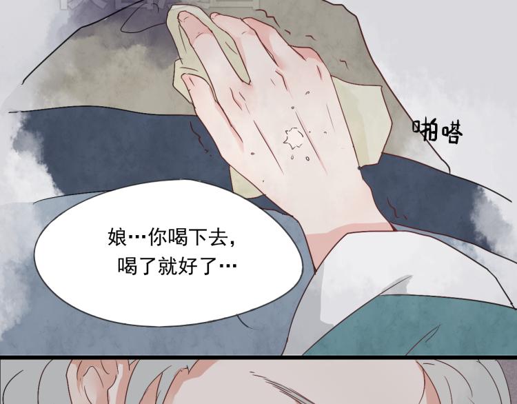 第35话 阿生成为一个人-第35话