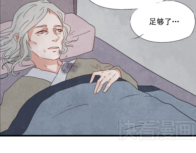 第35话 阿生成为一个人-第35话