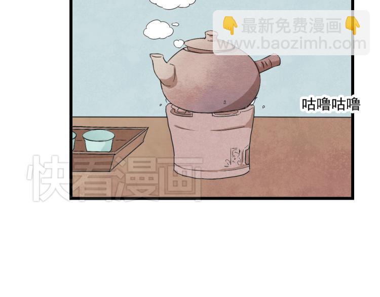 第35话 阿生成为一个人-第35话