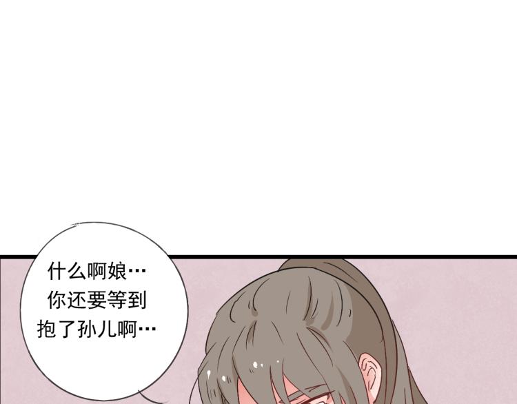 第35话 阿生成为一个人-第35话