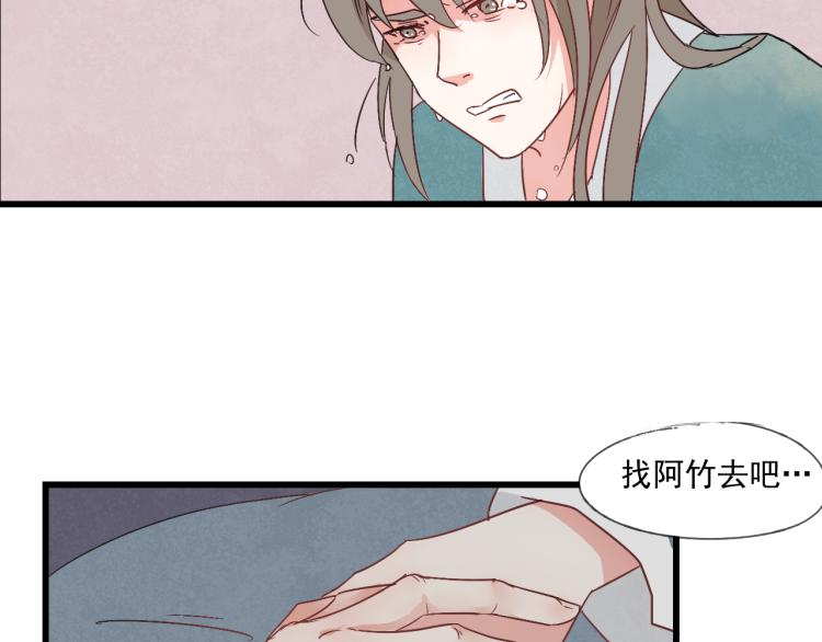 第35话 阿生成为一个人-第35话