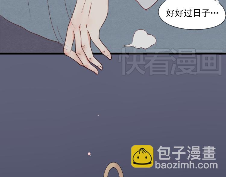 第35话 阿生成为一个人-第35话