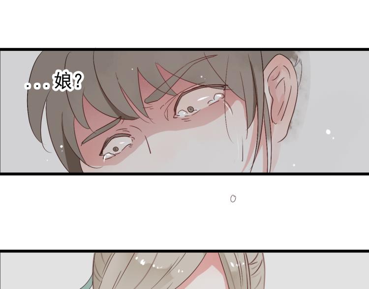 第35话 阿生成为一个人-第35话