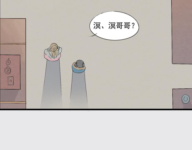 第35话 阿生成为一个人-第35话