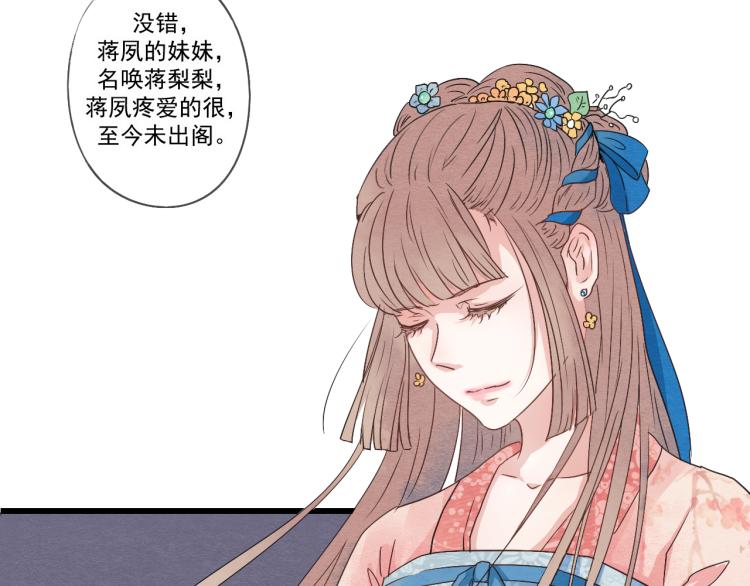 第35话 阿生成为一个人-第35话