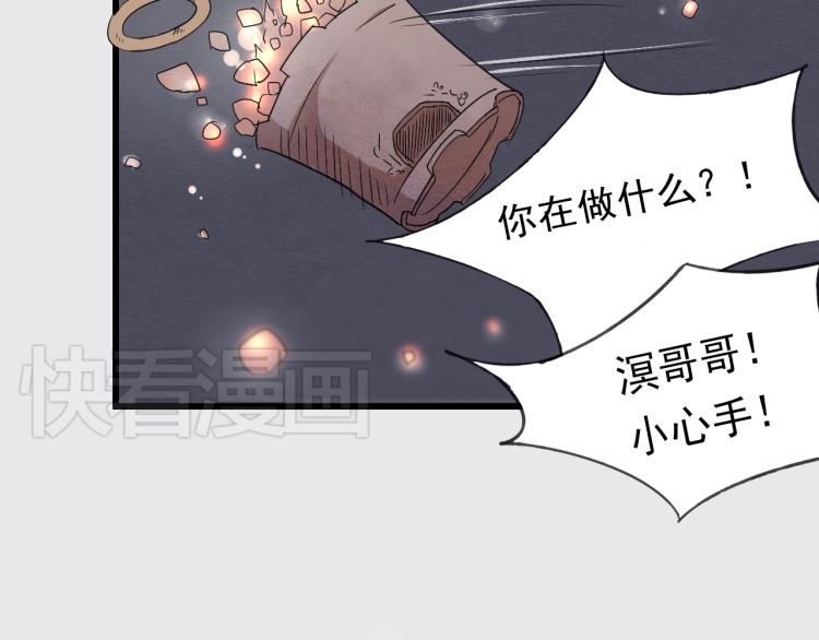 第35话 阿生成为一个人-第35话