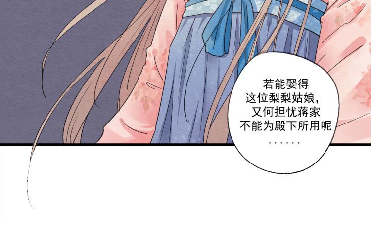 第35话 阿生成为一个人-第35话