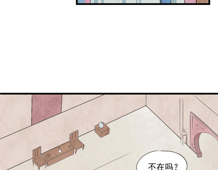 第35话 阿生成为一个人-第35话