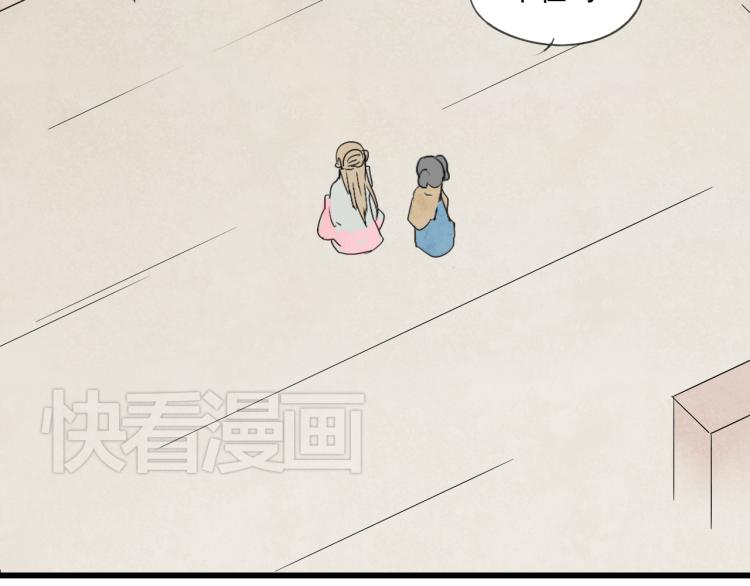 第35话 阿生成为一个人-第35话