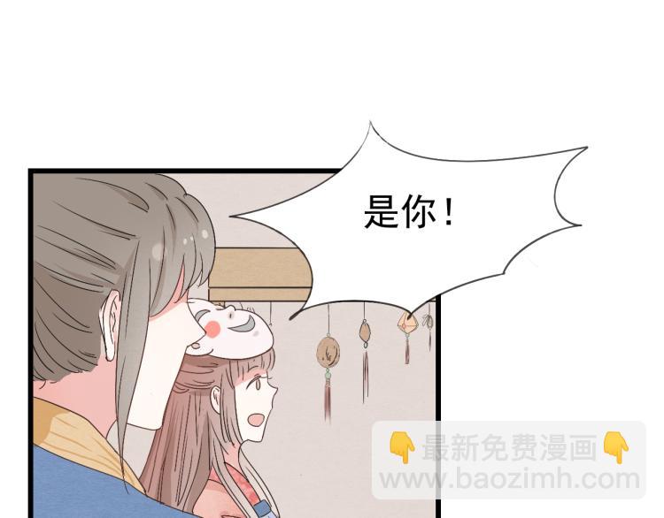 第37话 意外重逢-第37话