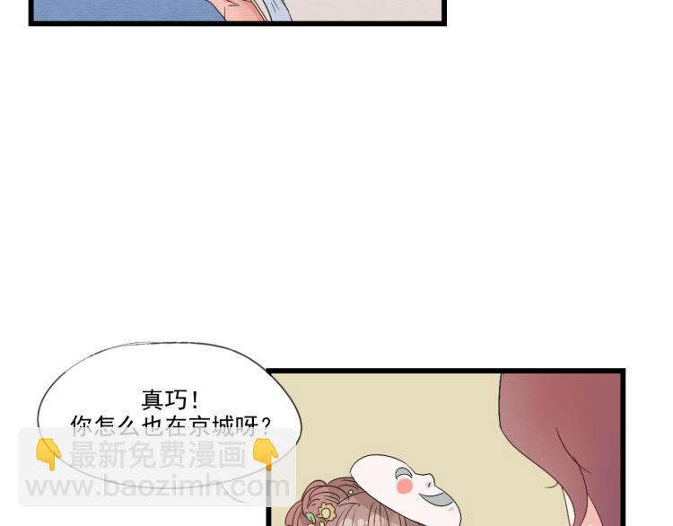 第37话 意外重逢-第37话