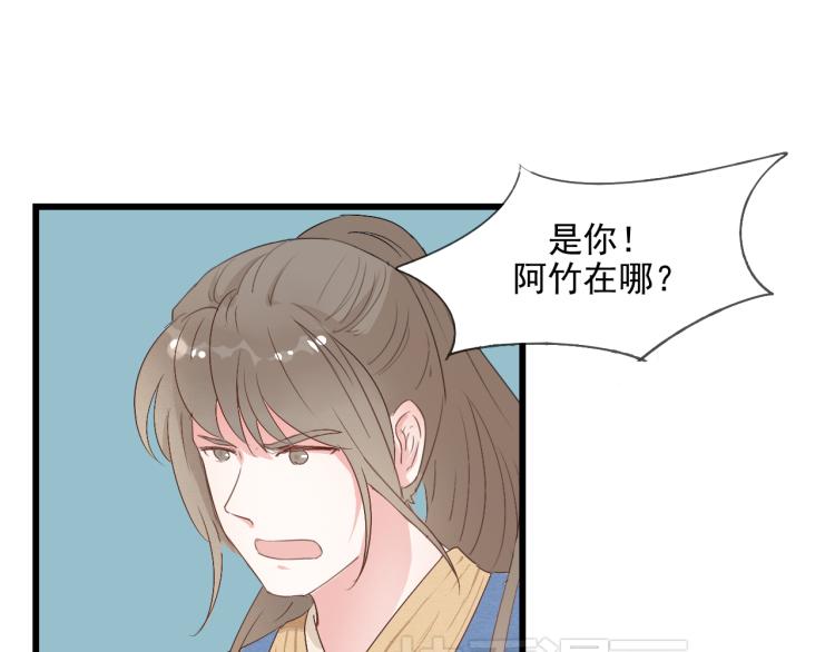 第37话 意外重逢-第37话
