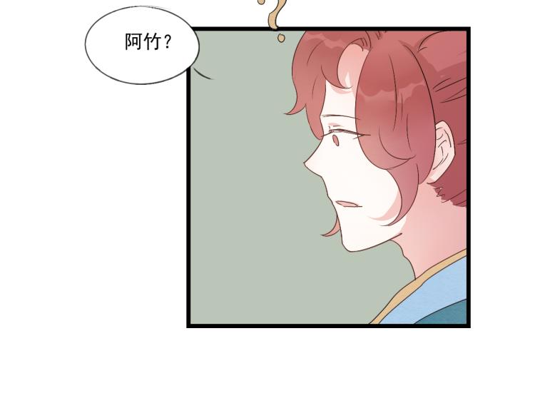 第37话 意外重逢-第37话